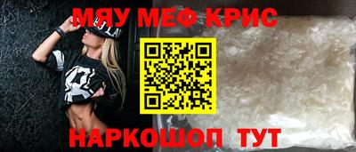 альфа пвп Конаково