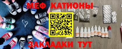 альфа пвп Конаково