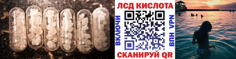 цена наркотик  Строитель  ЛСД экстази ecstasy 