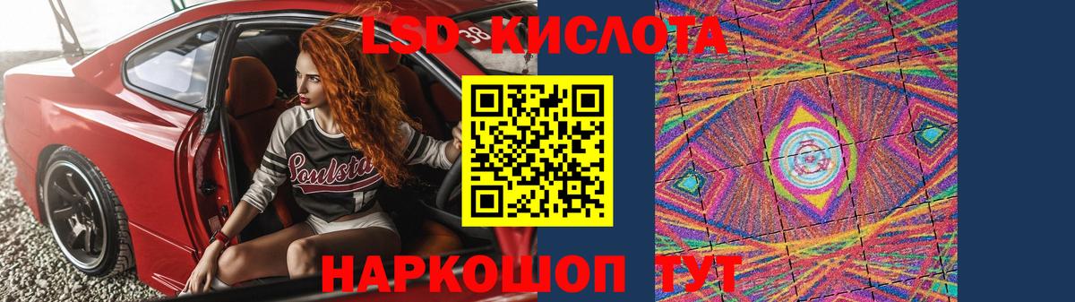 ЛСД экстази ecstasy  Вход с VPN  Строитель  ЛСД экстази ecstasy 