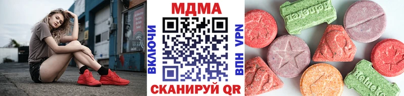 купить наркоту  Строитель  МДМА молли 