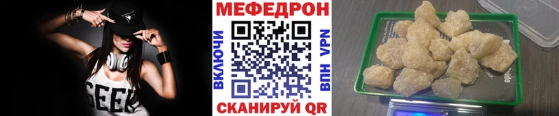где купить наркоту omg как войти МЕФ VHQ Строитель