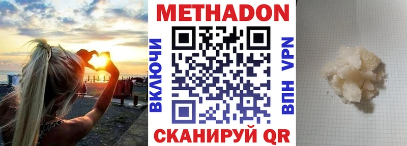 МЕТАДОН VHQ Строитель