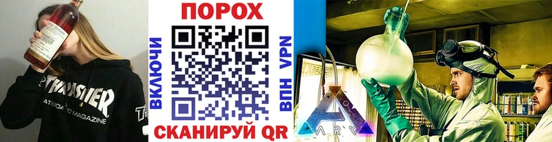 где продают наркотики  МЕГА tor  Метамфетамин пудра  нарко площадка формула  Строитель 