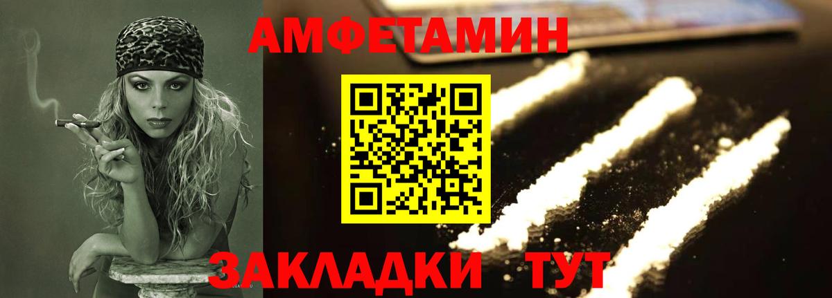 МЕТАМФЕТАМИН витя  МЕТАМФЕТАМИН  Строитель  Вход с VPN 