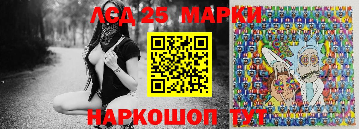 Марки N-bome  Вход с VPN  Строитель  Марки NBOMe 1500мкг  Марки NBOMe 1500мкг 