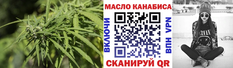 blacksprut вход  Строитель  Дистиллят ТГК вейп  купить наркотики цена 