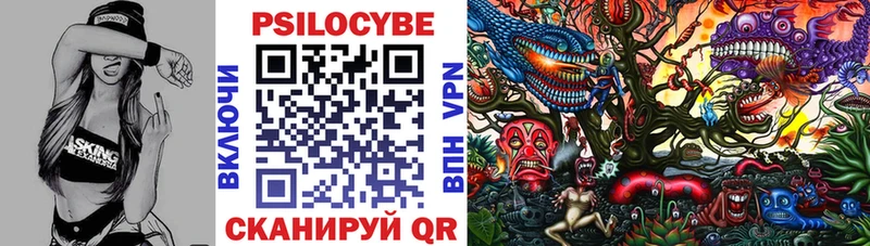 Галлюциногенные грибы GOLDEN TEACHER Строитель