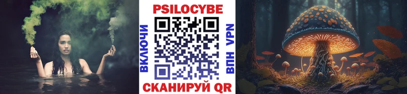 Псилоцибиновые грибы прущие грибы  наркотики  Строитель 
