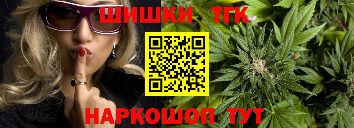 Марихуана Ganja  МАРИХУАНА тримм  Шишки марихуана планчик  Марихуана гибрид  Строитель  Вход с VPN 