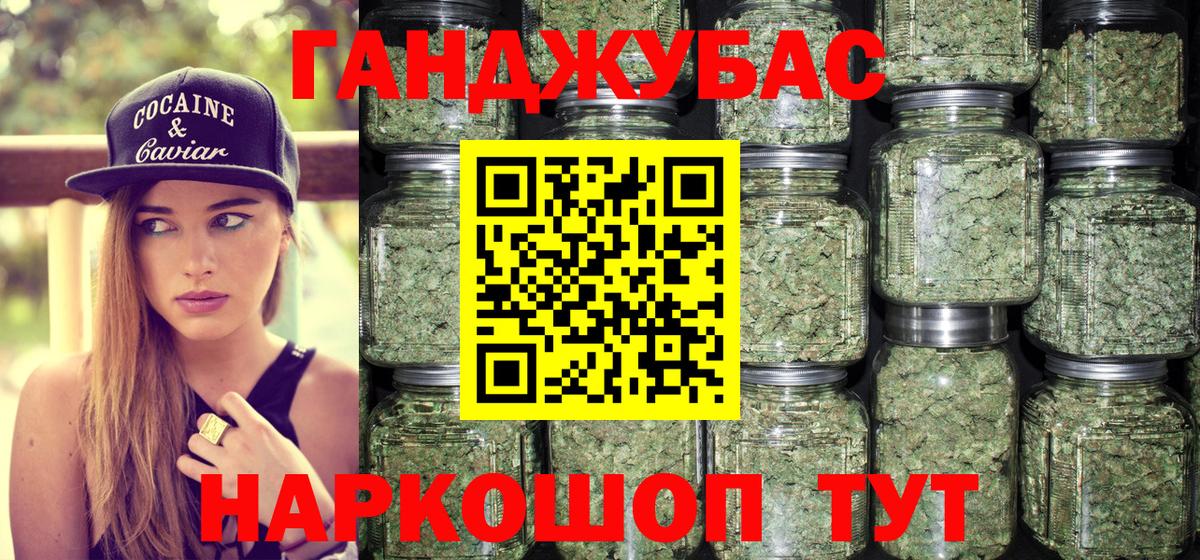 Конопля Ganja Строитель